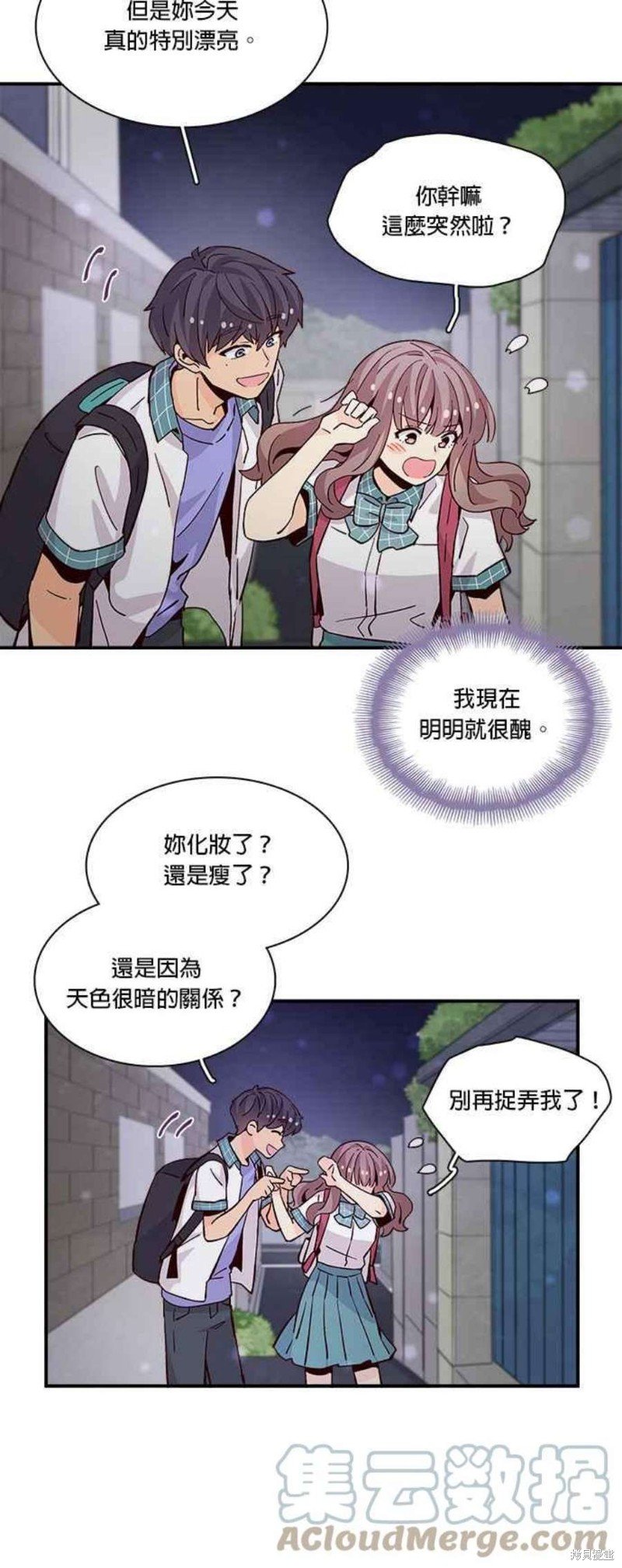 第59话