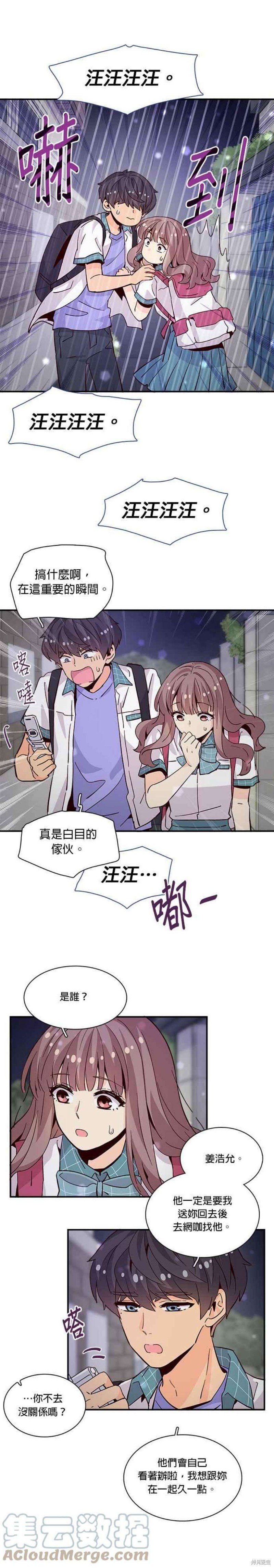 第59话