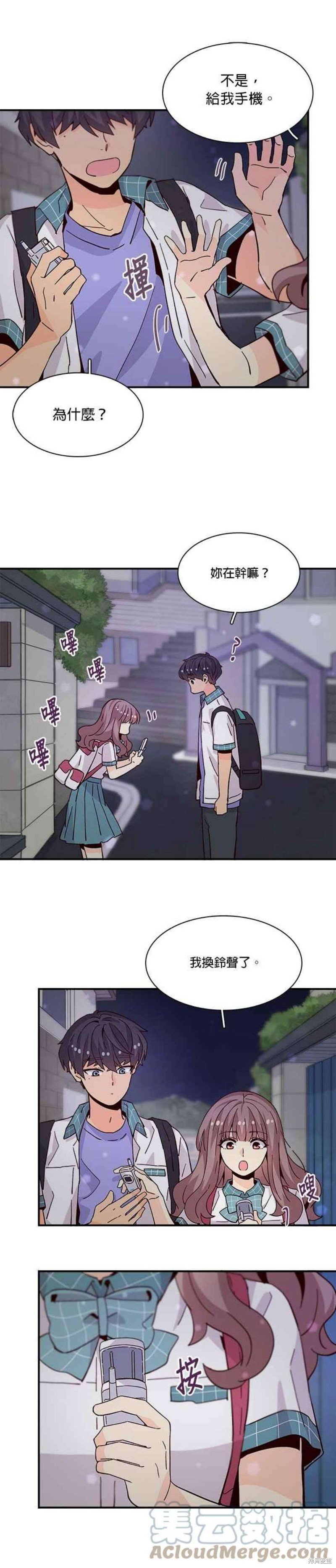 第59话