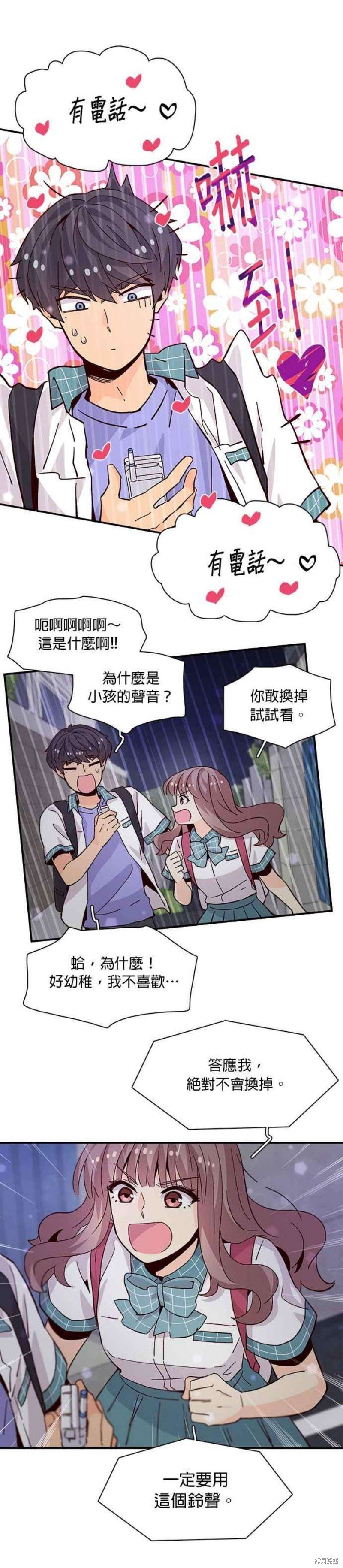 第59话