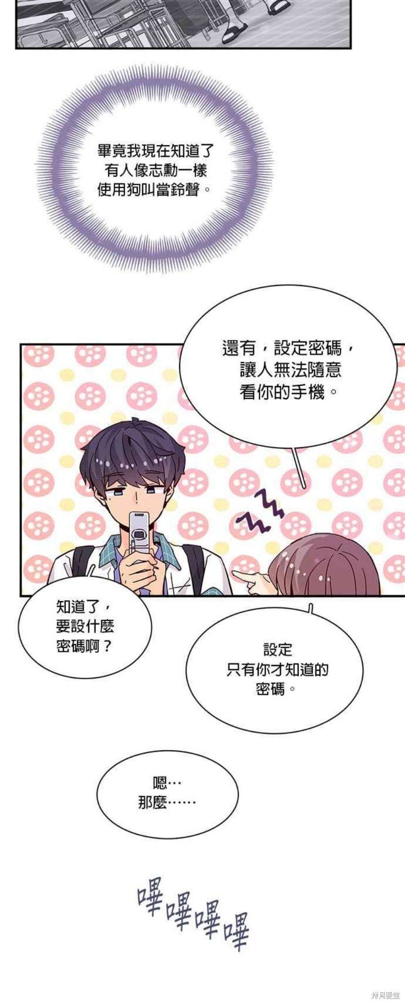 第59话