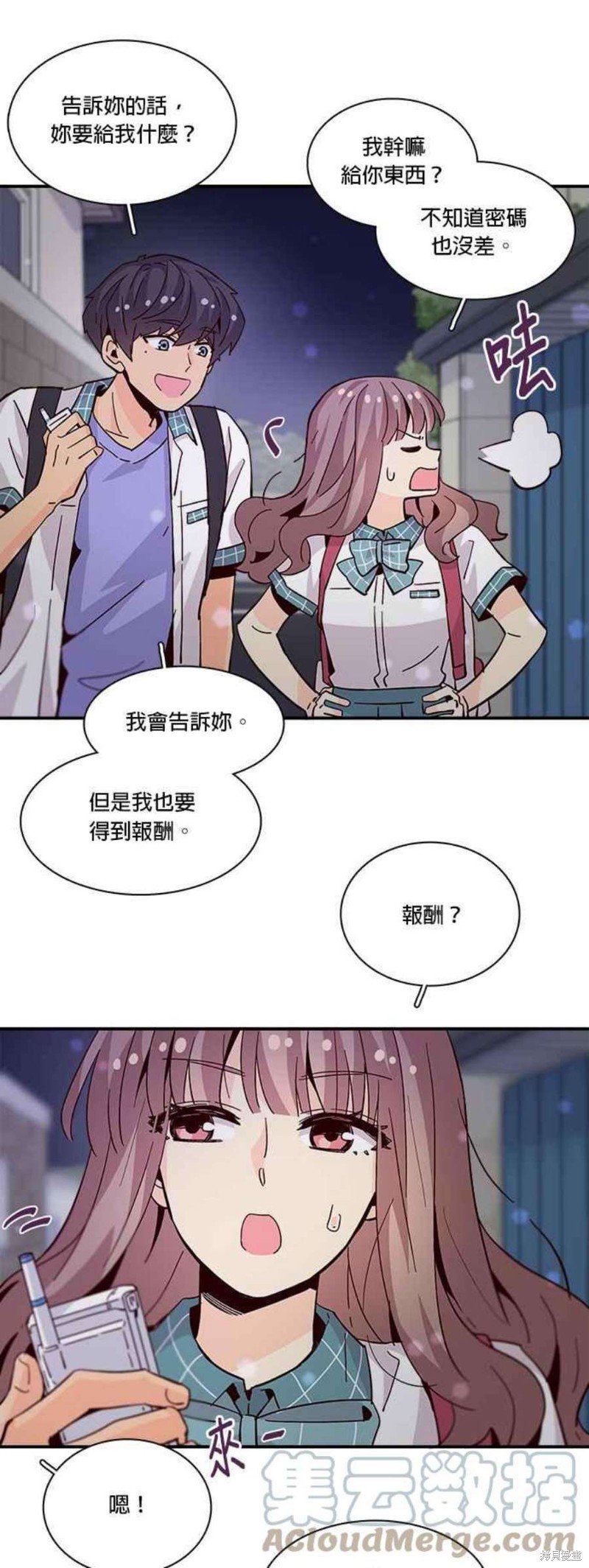 第59话