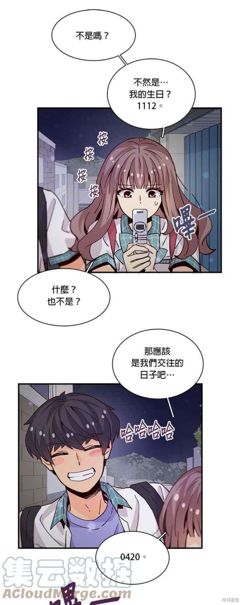 第59话