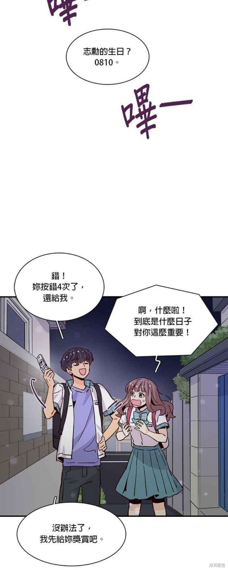 第59话
