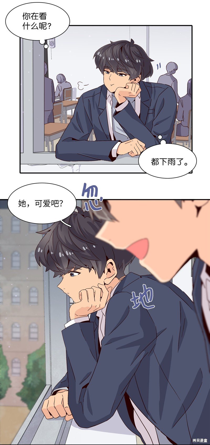 第6话