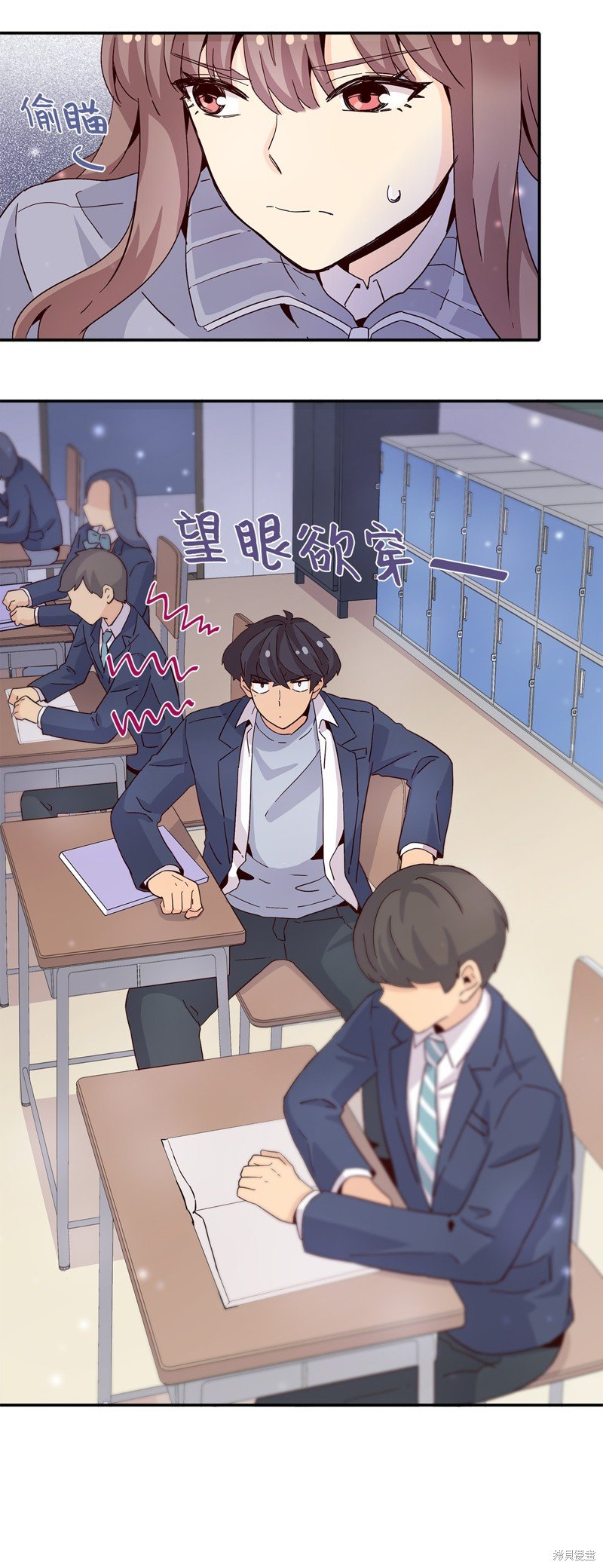 第6话