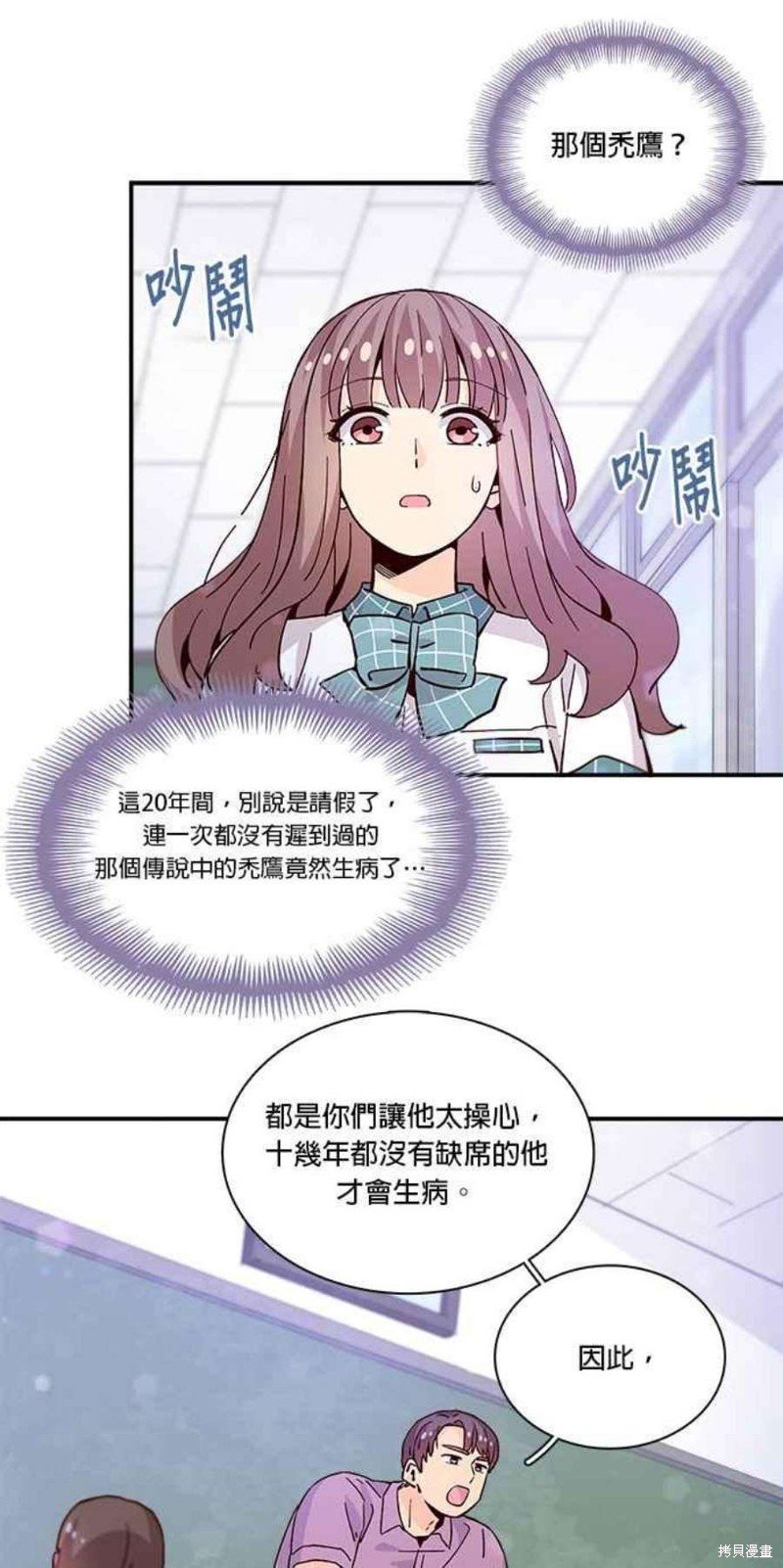 第60话