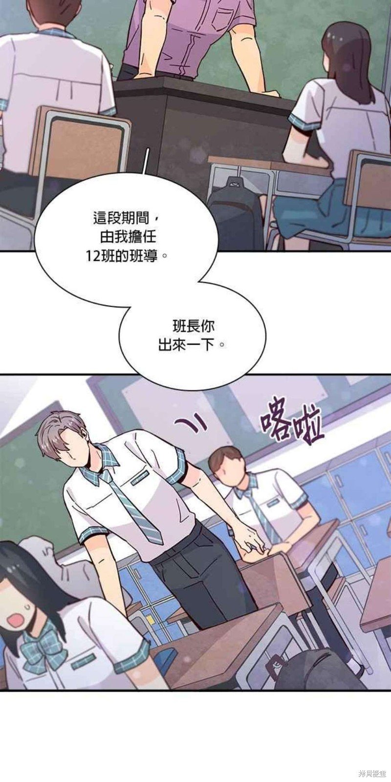 第60话