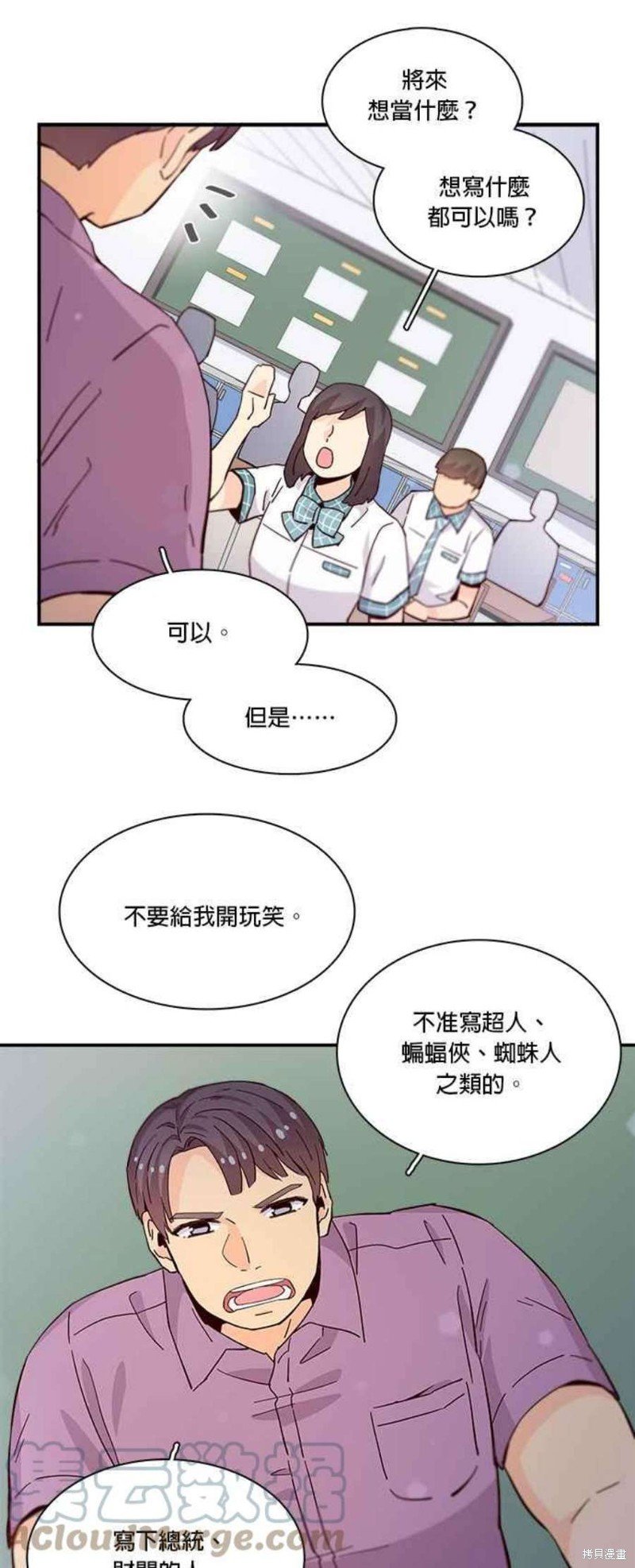 第61话
