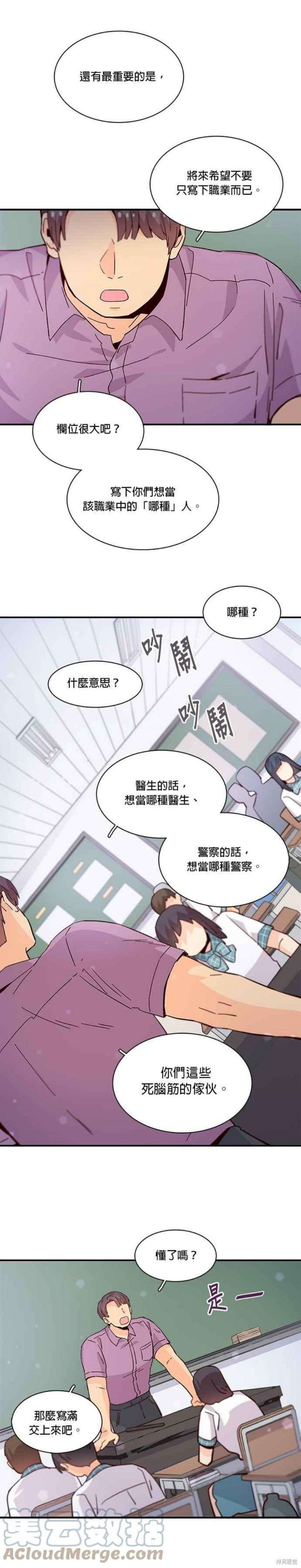 第61话