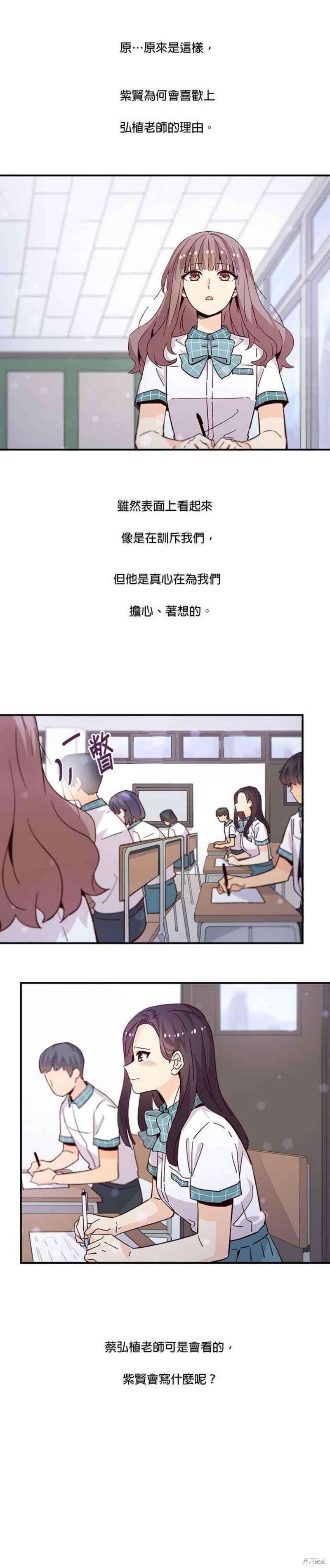 第61话