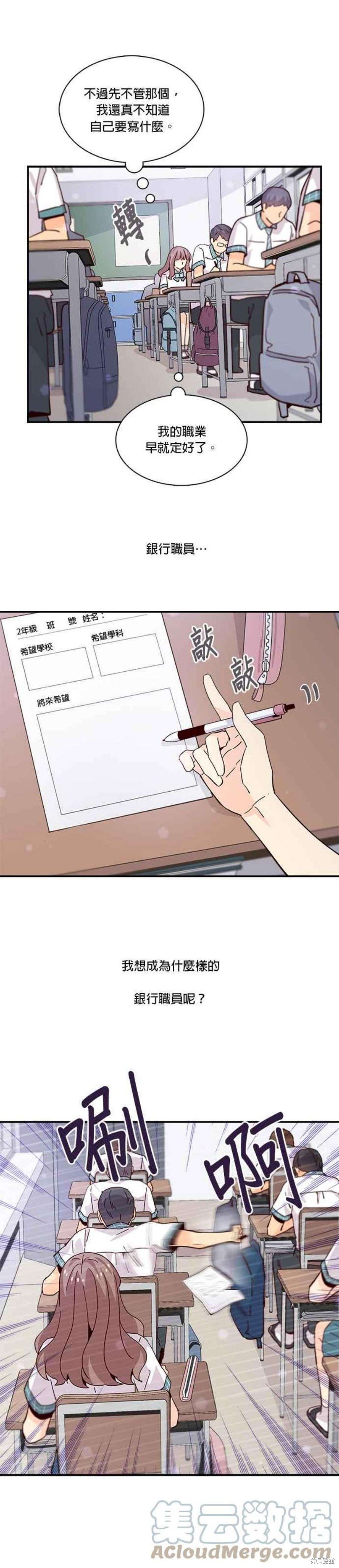 第61话