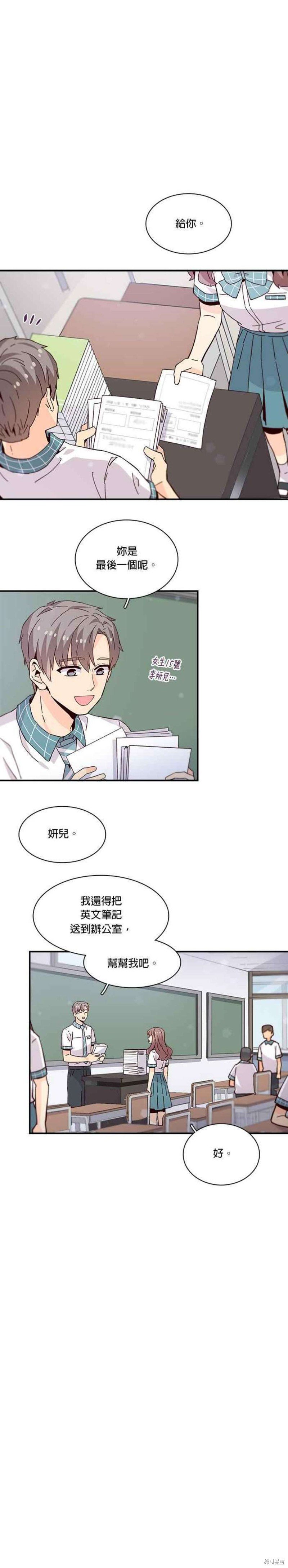 第61话