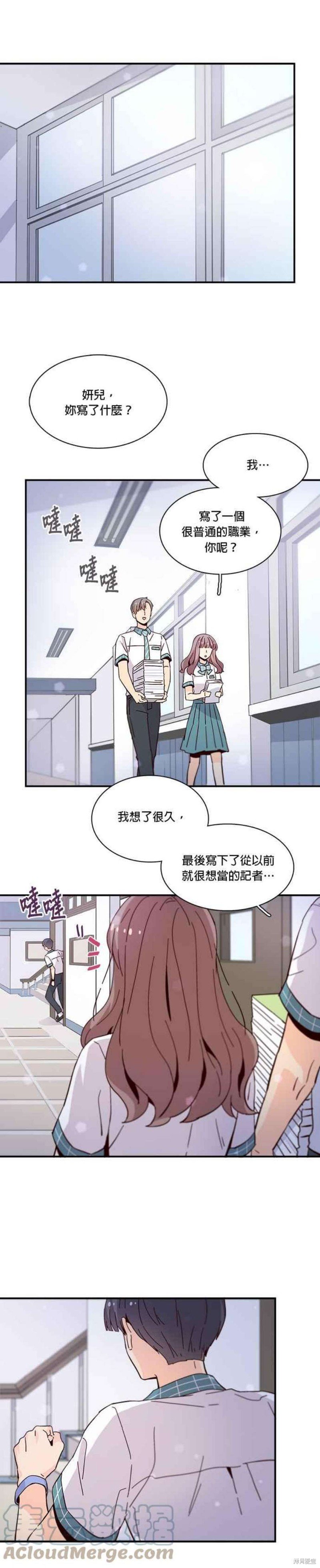 第61话