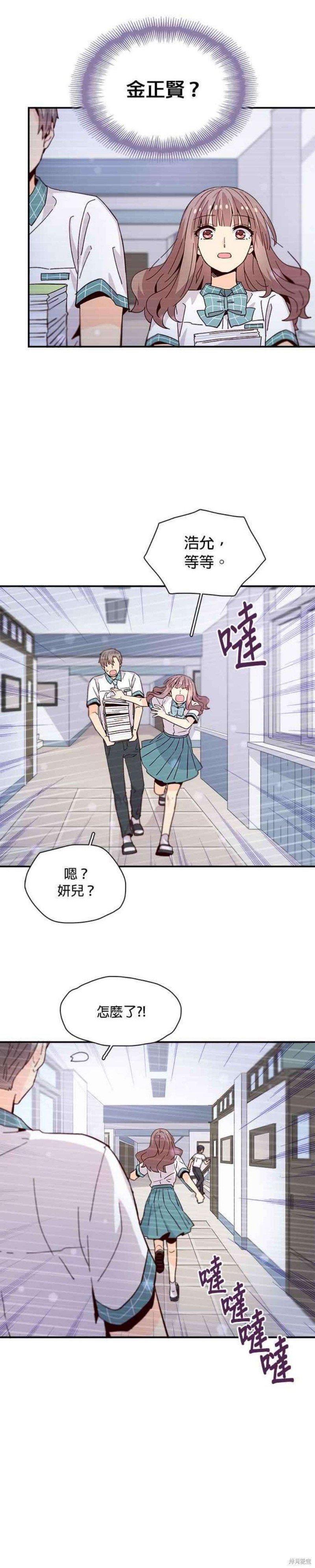 第61话