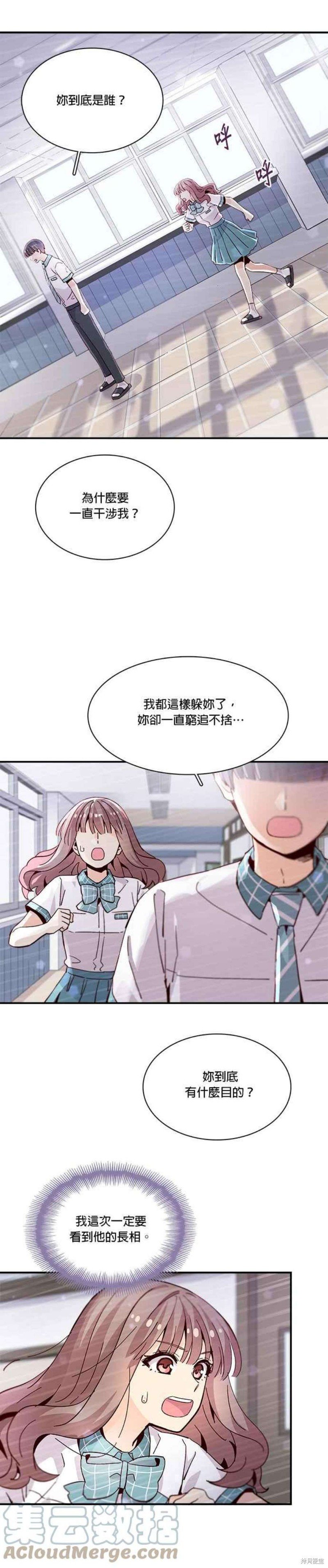 第61话
