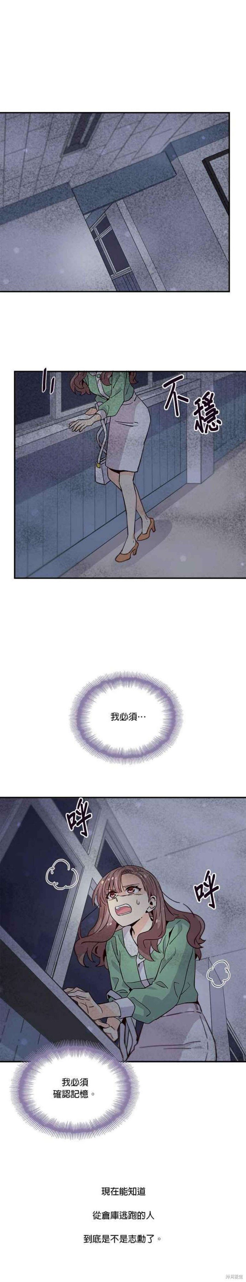 第61话