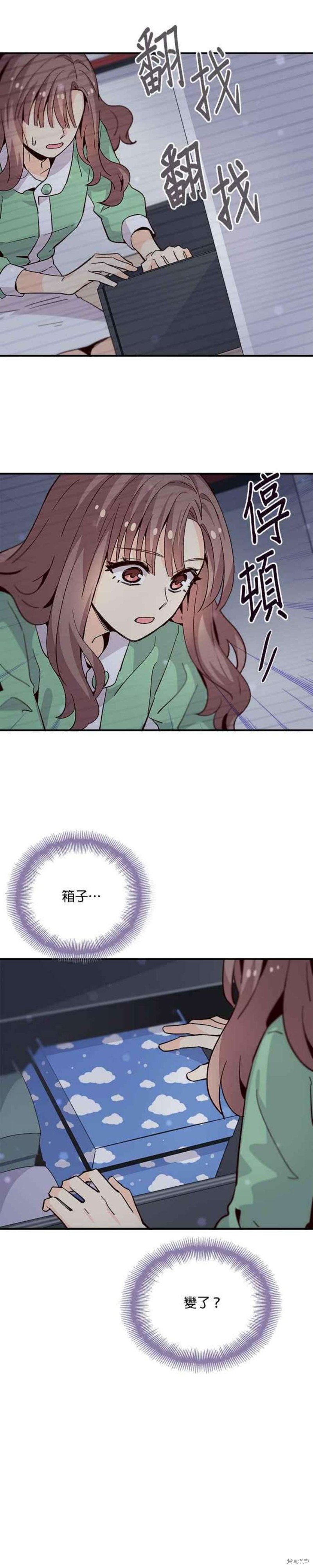第61话