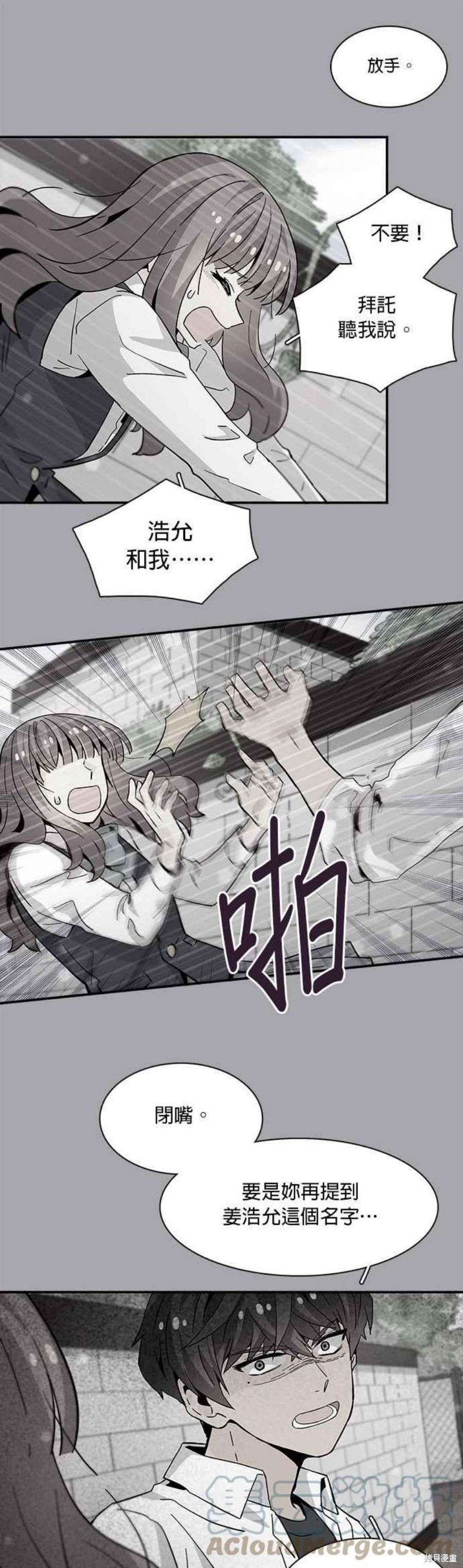 第61话