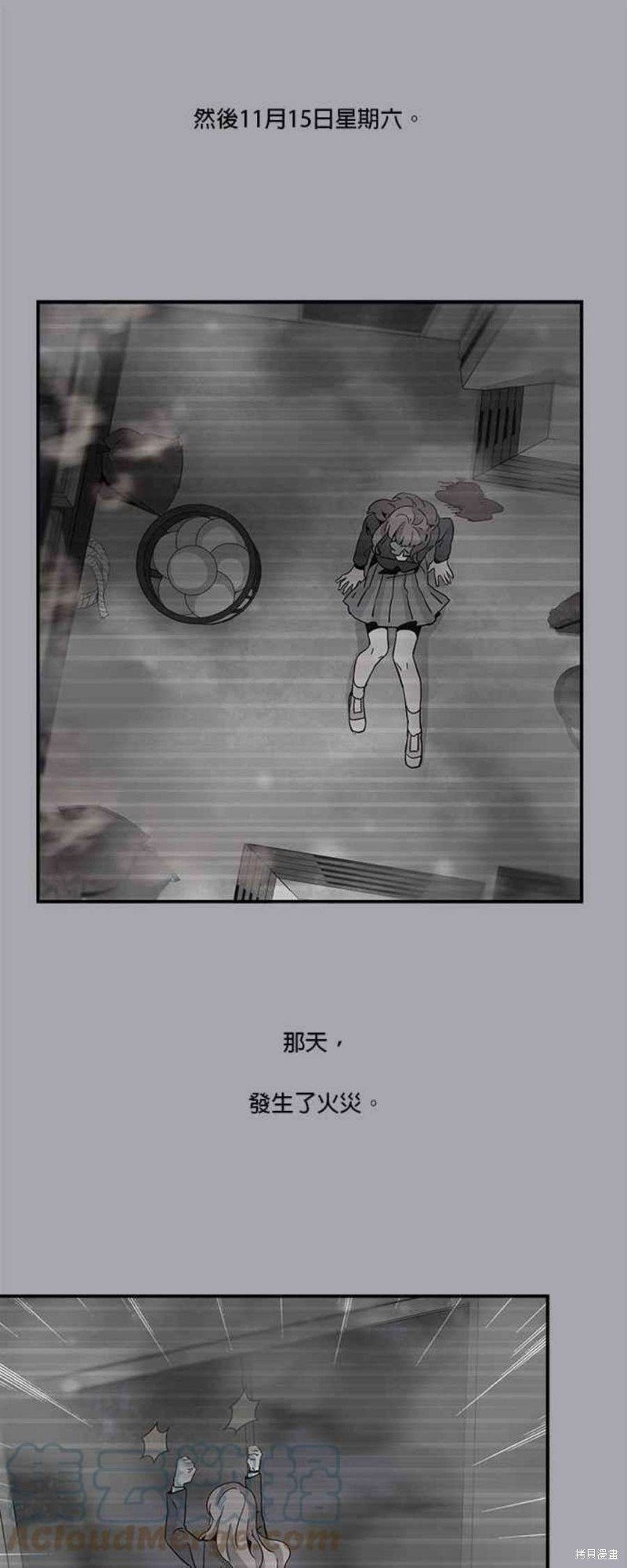 第61话