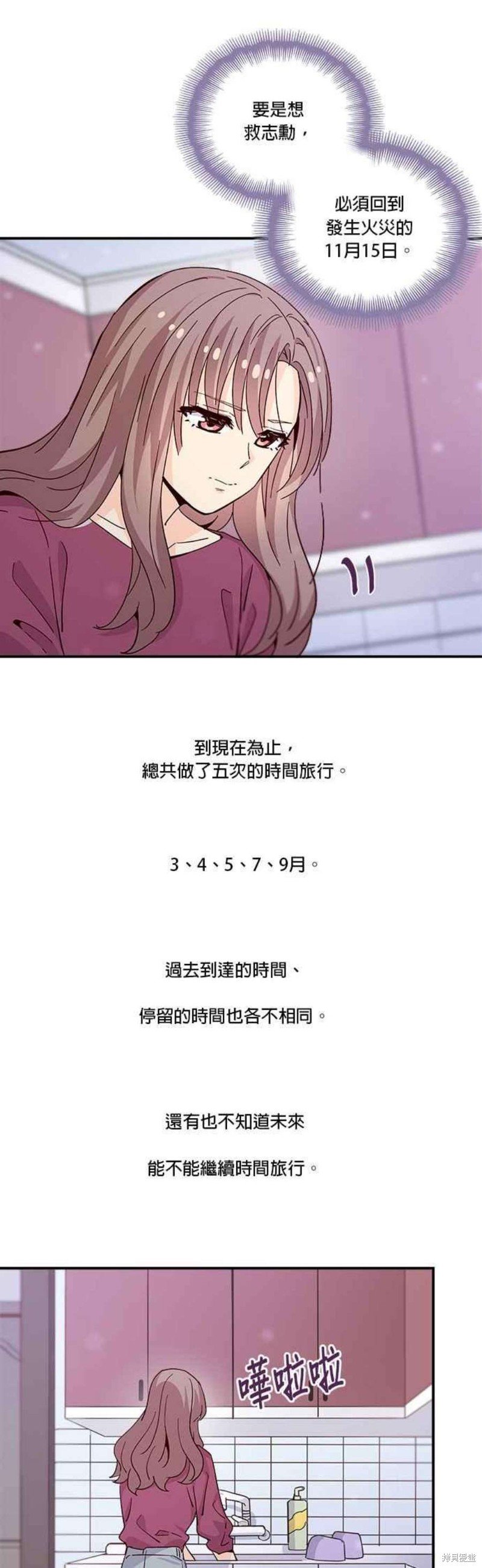 第62话