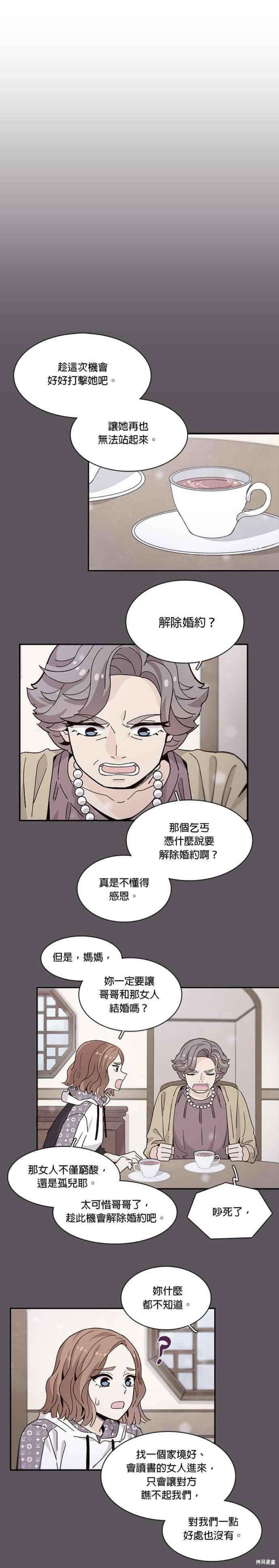 第62话