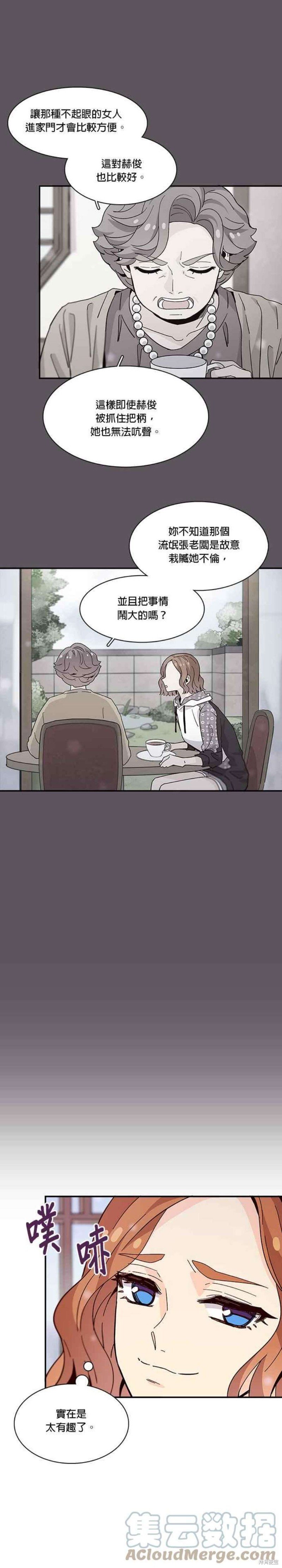 第62话