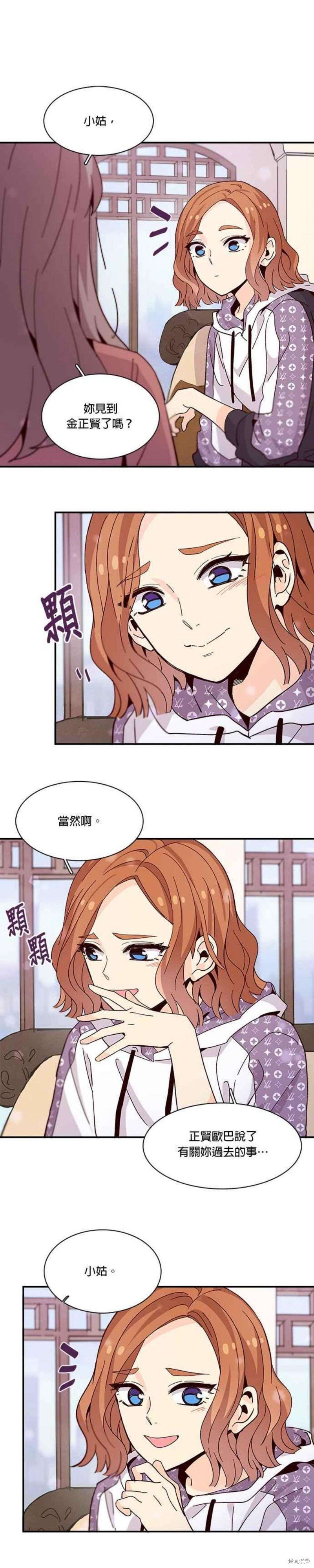 第62话