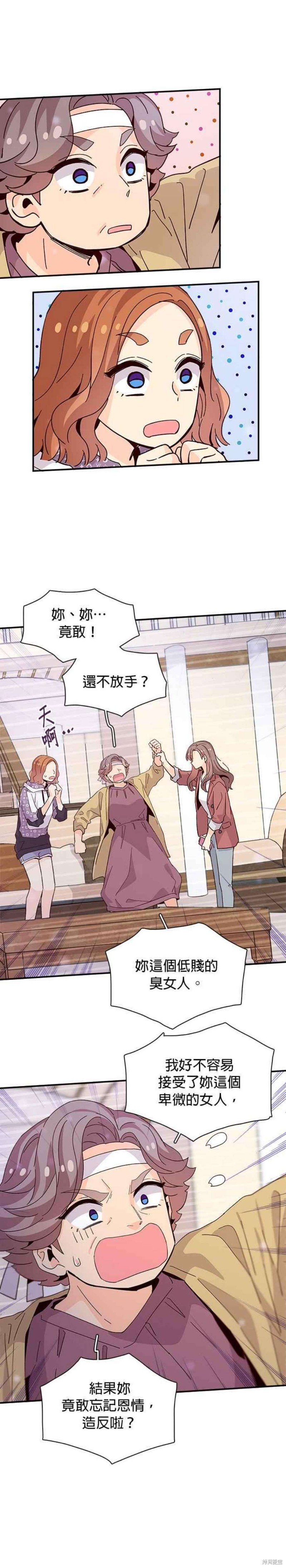 第63话