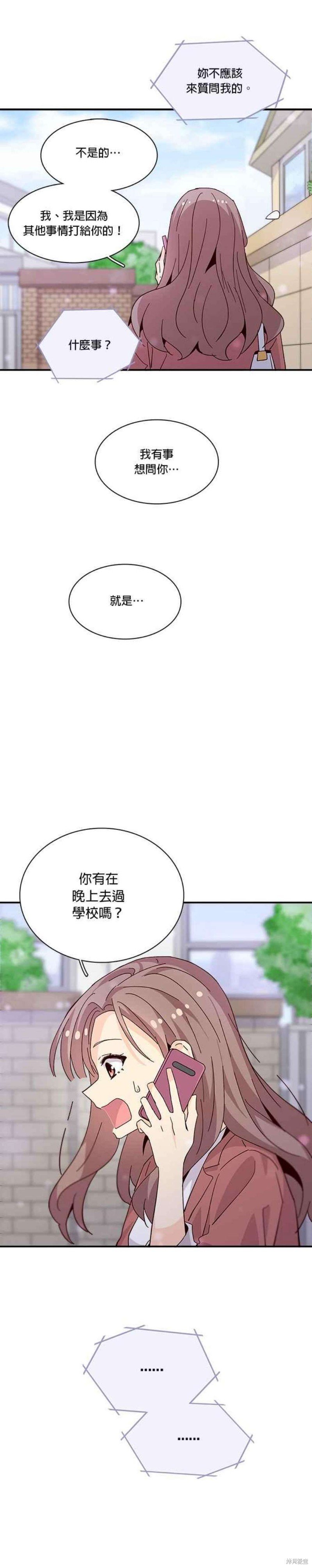 第63话