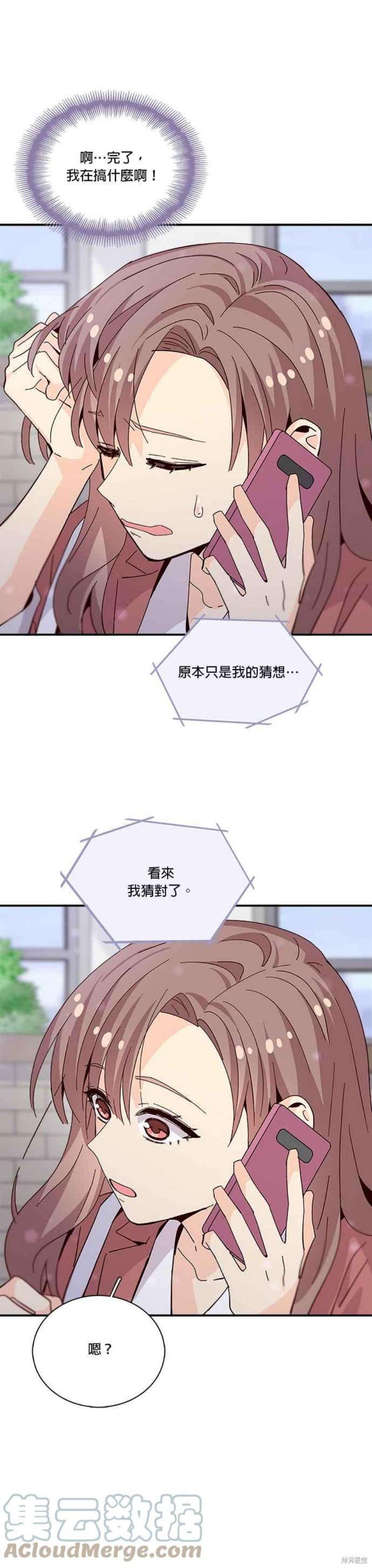 第63话