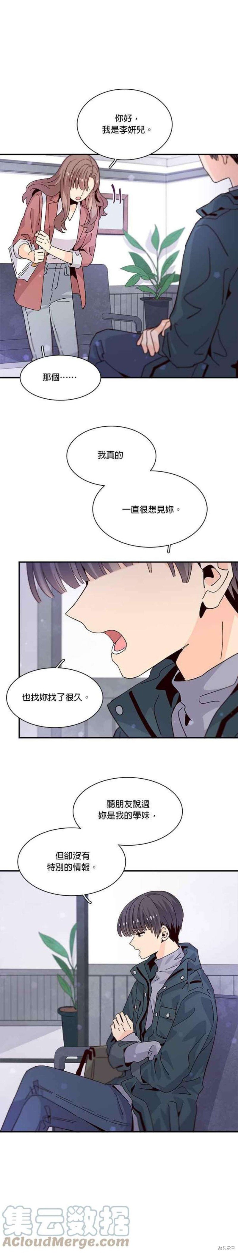 第64话