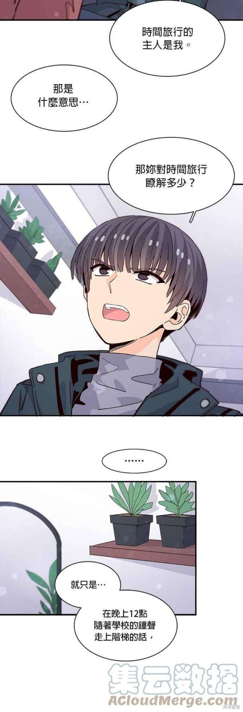 第64话