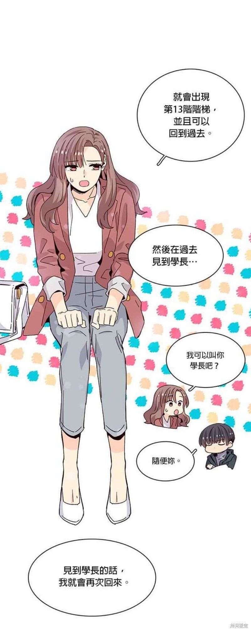第64话