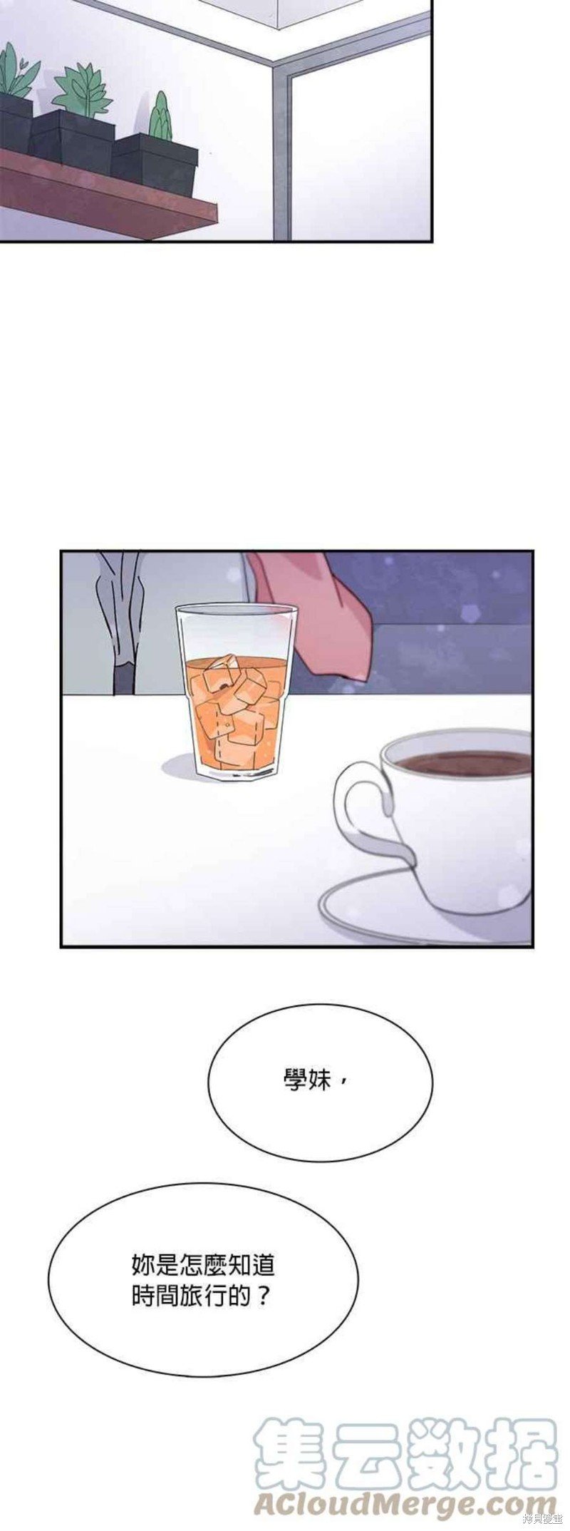 第64话