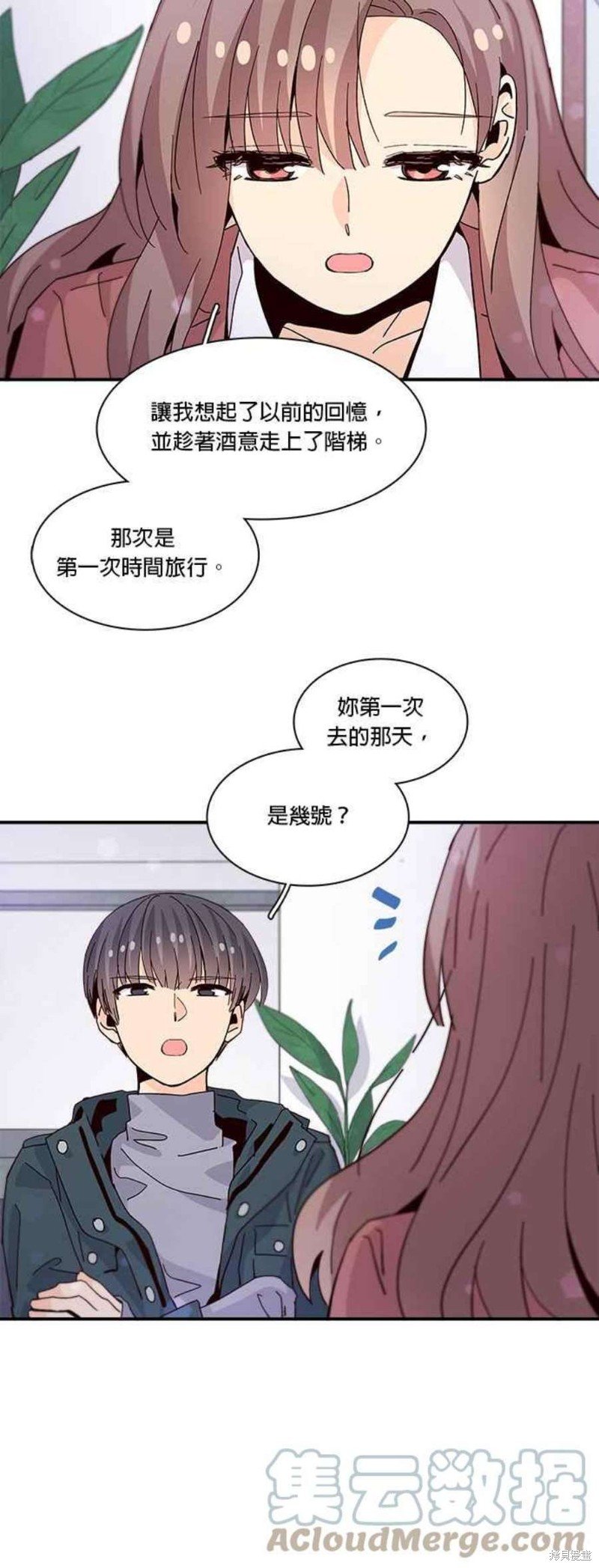 第64话