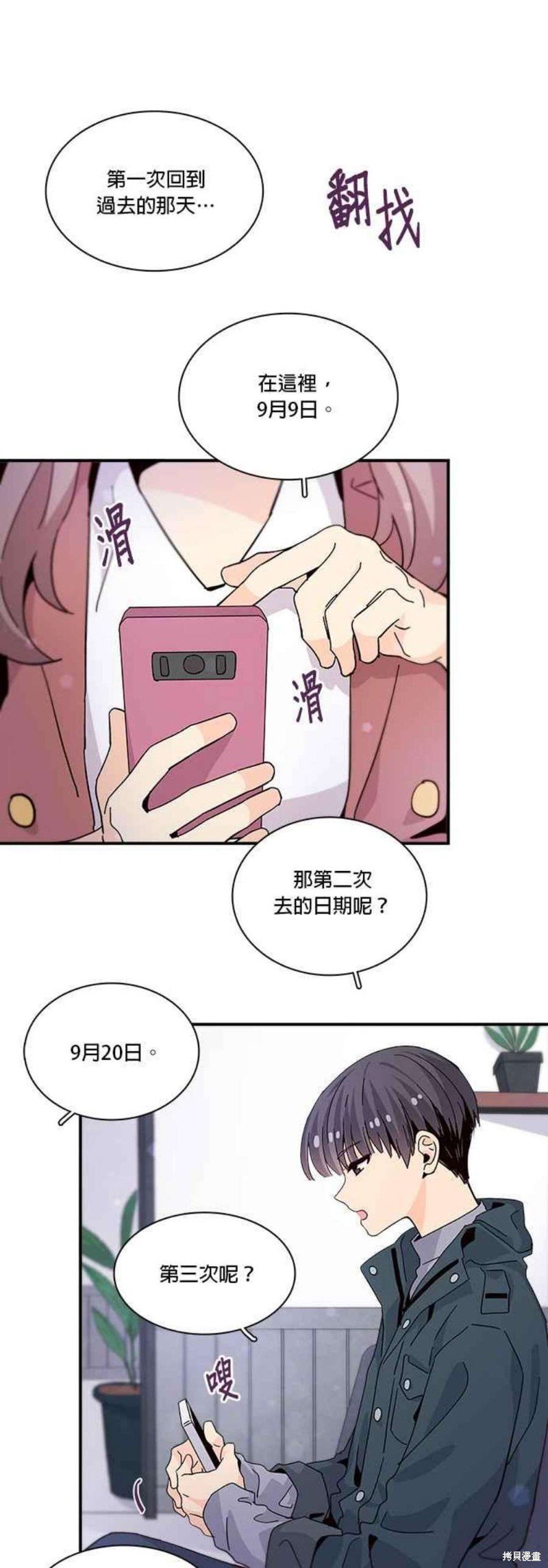 第64话