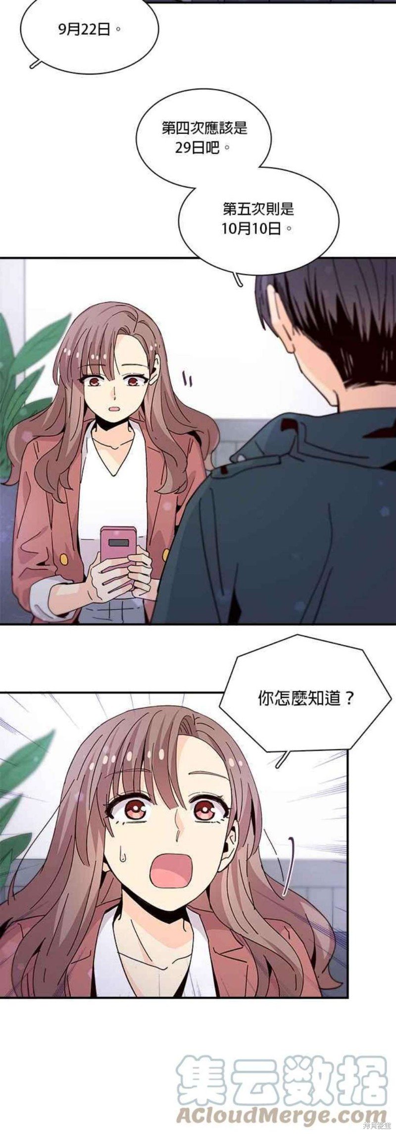 第64话
