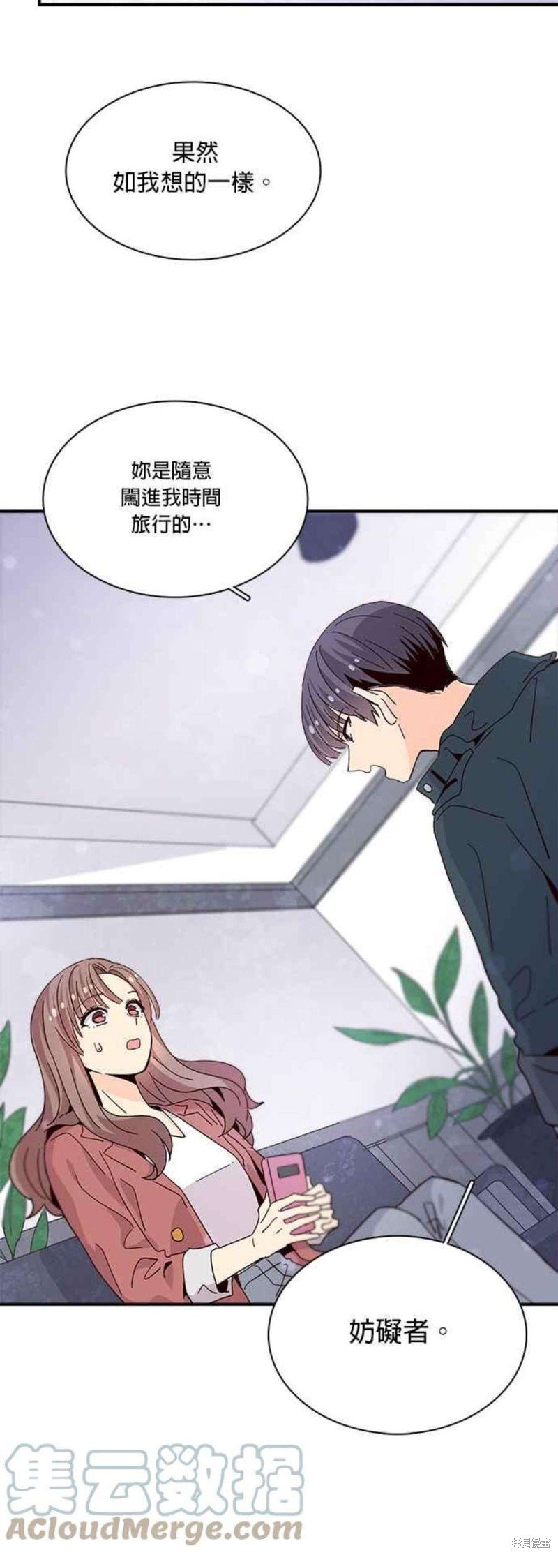 第64话