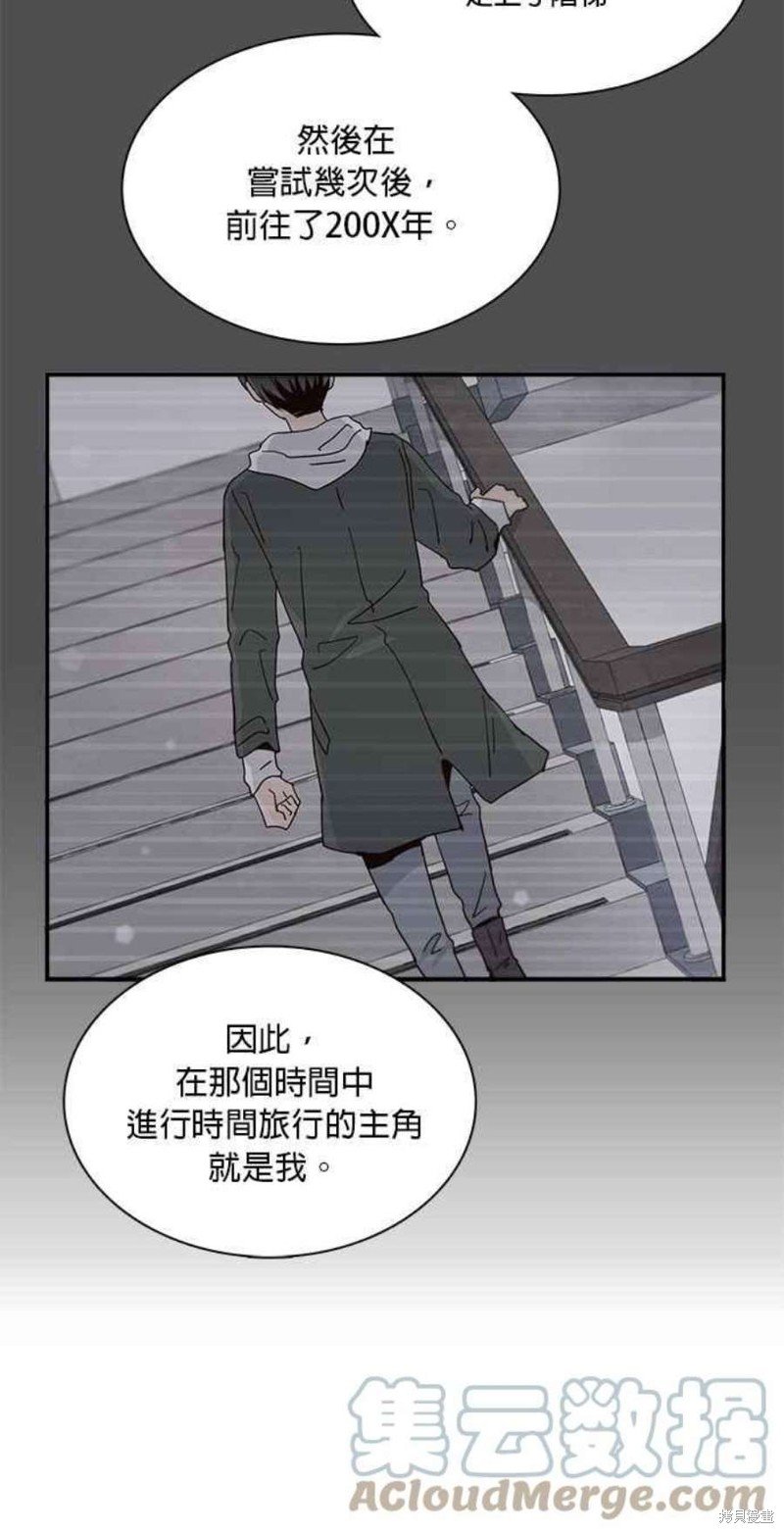 第64话