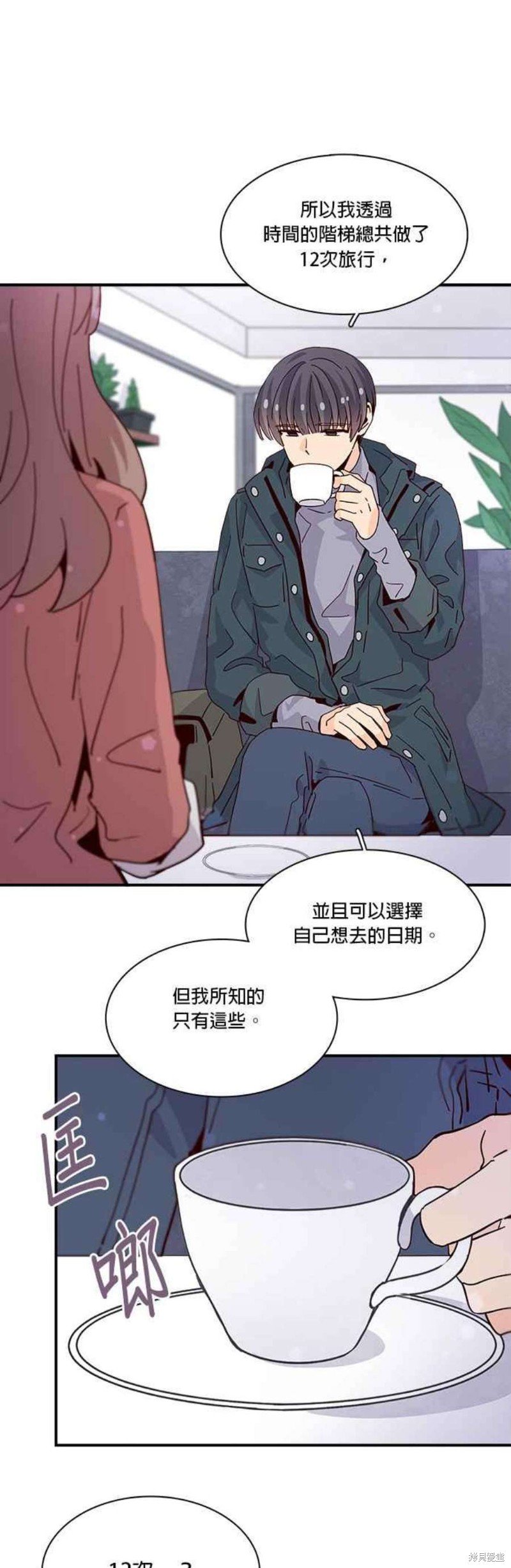 第64话