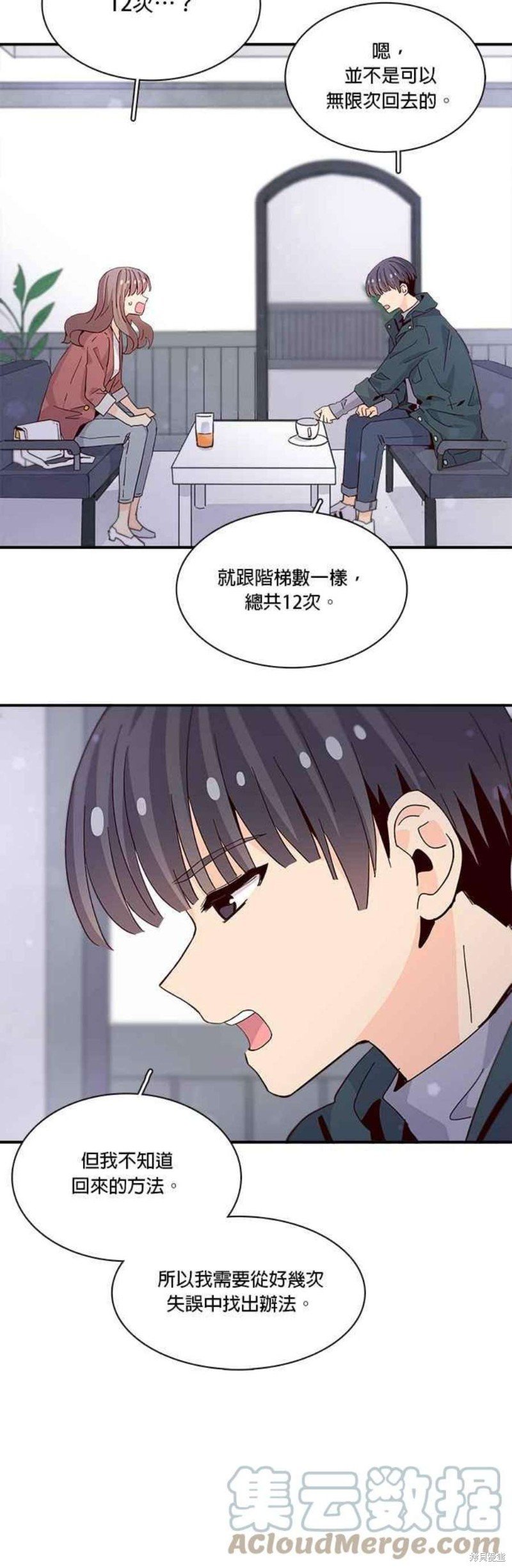 第64话