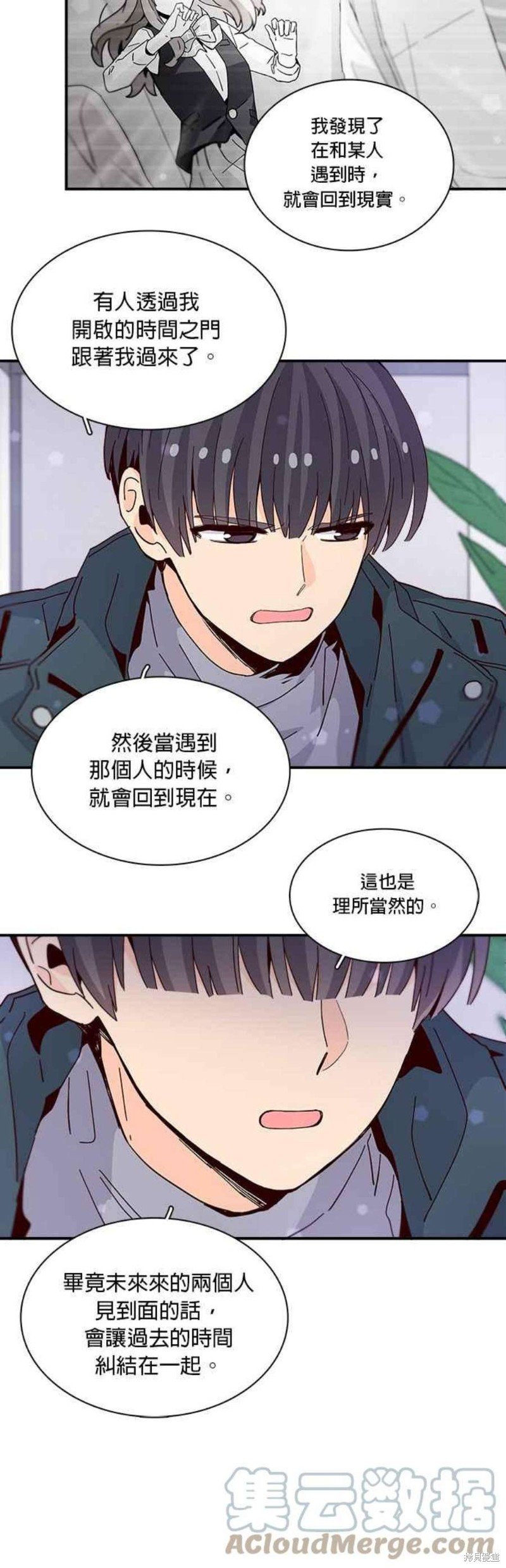 第64话