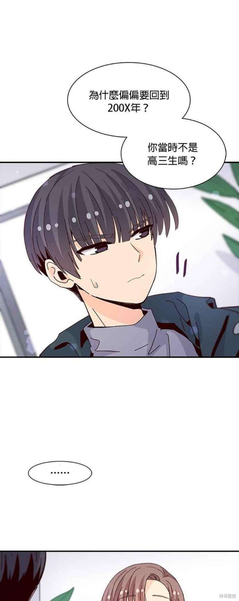 第64话