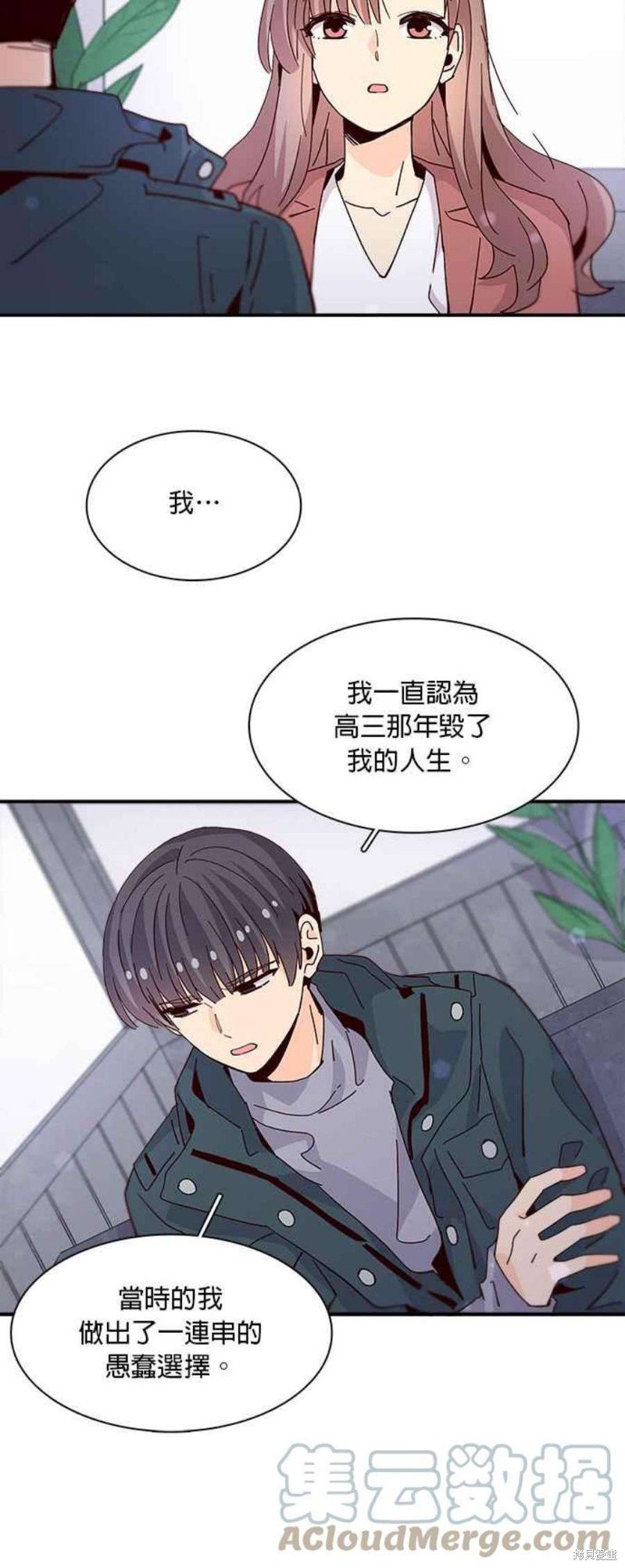 第64话