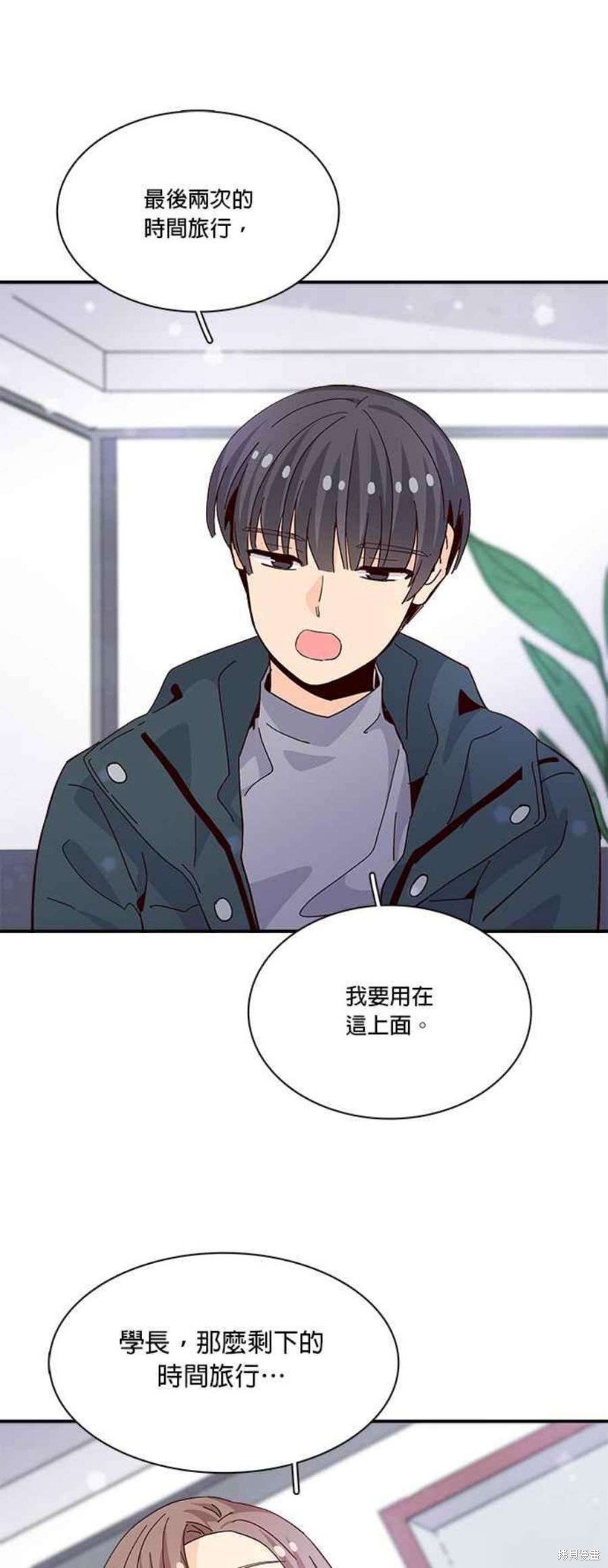 第65话