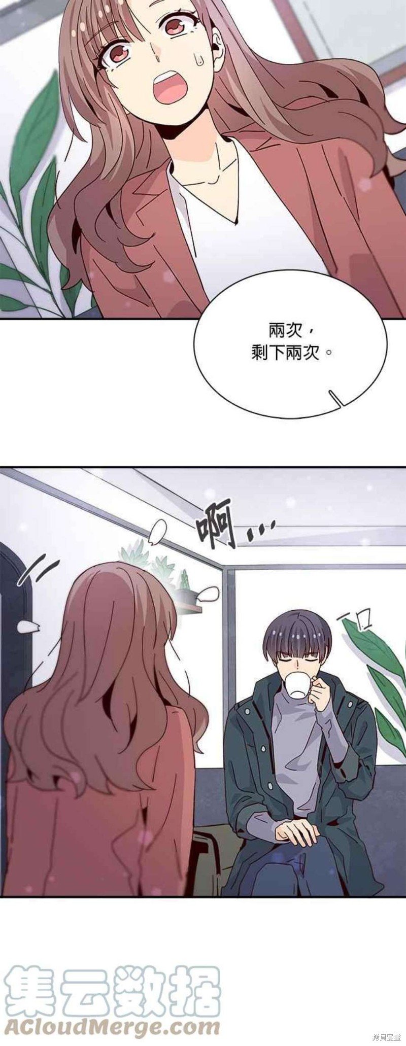 第65话