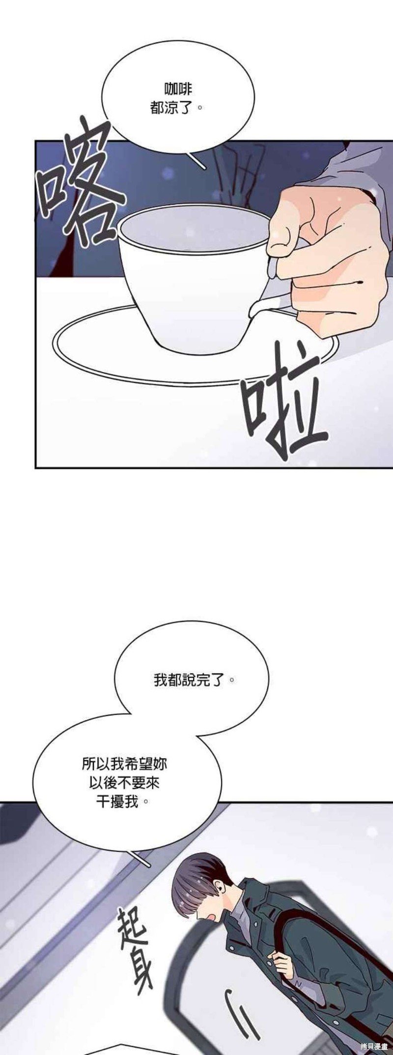 第65话