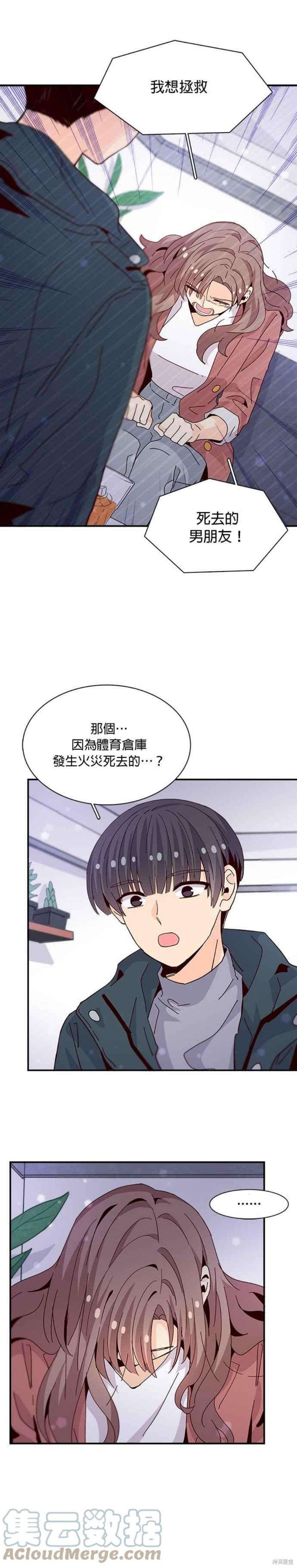 第65话