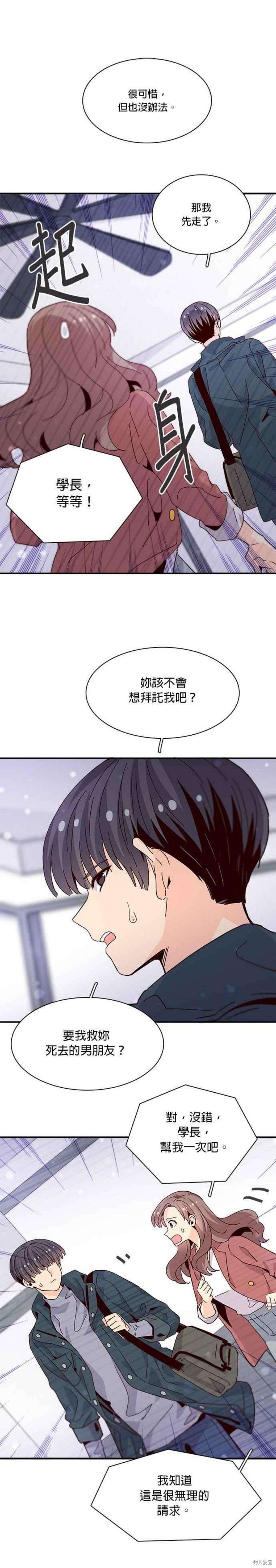 第65话